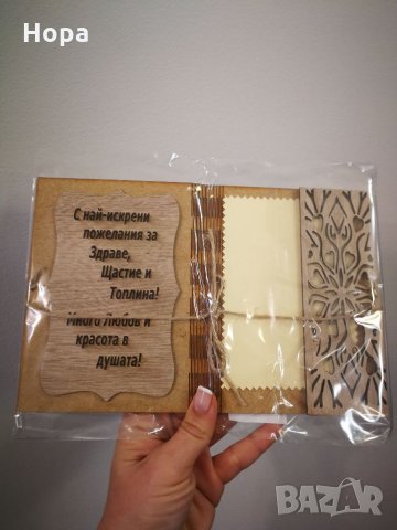Книга с пожелание от МДФ с джоб за пари , снимка 6 - Декорация за дома - 35975880