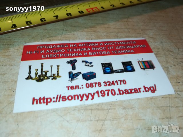 РЕЛИКВА-АНТИКА HAZET 1934 GERMANY 2009211325, снимка 4 - Антикварни и старинни предмети - 34192930