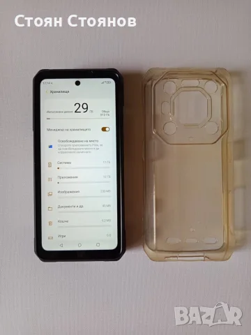 Възможен бартер/Ulefone armor 26 Ultra 12/512GB, снимка 11 - Телефони с две сим карти - 55790441