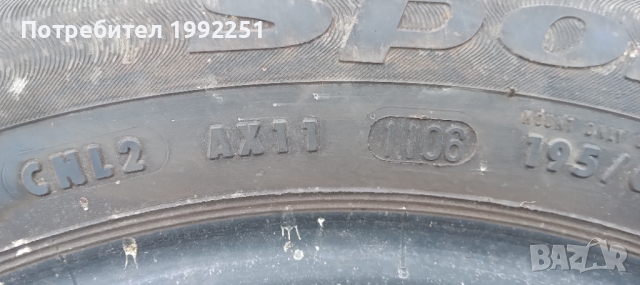 4бр летни гуми 195/60R14. Nabor Sport Jet. DOT1106. 7mm дълбочина на шарката. Като нови. Цената е за, снимка 2 - Гуми и джанти - 36301941