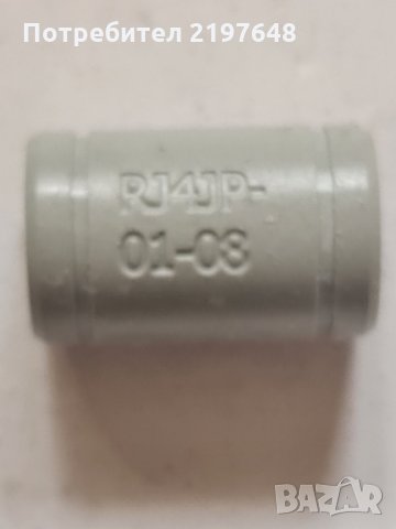 Линеен лагер Drylin от Igus RJ4JP-01-08, снимка 1