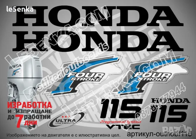 HONDA 45 hp Хонда извънбордови двигател стикери надписи лодка яхта, снимка 12 - Аксесоари и консумативи - 43044250