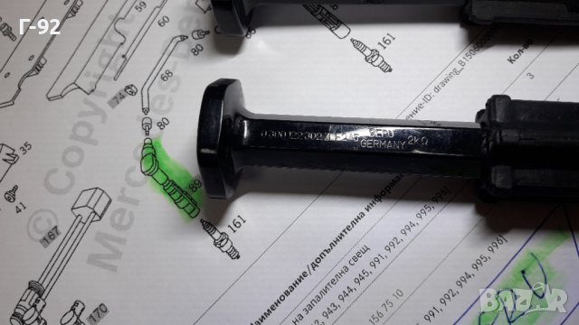 ZLE245**NEU**BERU**Mercedes Benz**M111**КАБЕЛЕН (ЛУЛА) НАКРАЙНИК ЗА ЗАПАЛИТЕЛНИ СВЕЩИ **, снимка 4 - Части - 41400123