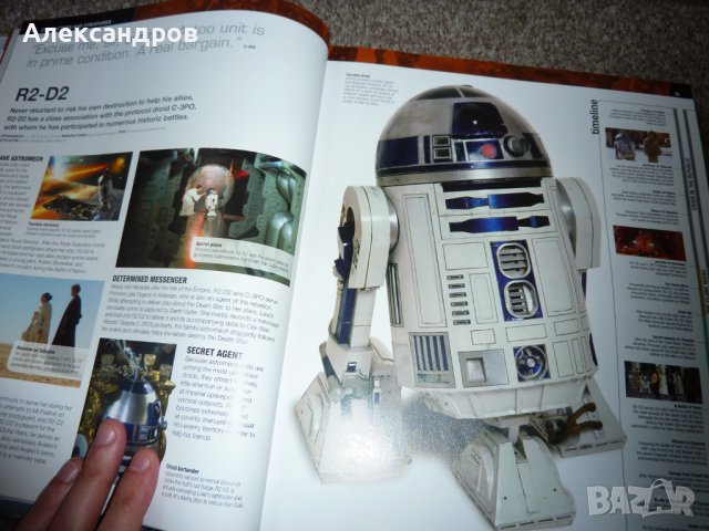 Star Wars ULTIMATE подходяща за подарък, снимка 11 - Енциклопедии, справочници - 44184326