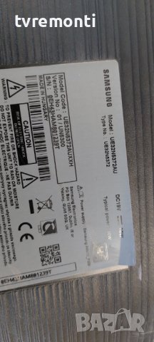 оригинална стойка телевизор Samsung, модел UE32N5372AU, снимка 6 - Стойки, 3D очила, аксесоари - 40192126