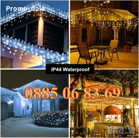 3 м Коледна завеса, коледни лампички, 8 степени, падащи висулки, снимка 10 - Други - 38678703