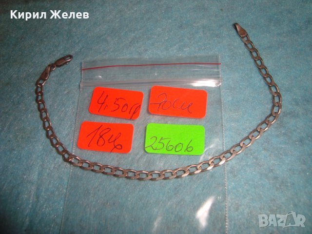 СРЕБЪРНА ГРИВНА СРЕБРО 925 КЛАСИЧЕСКА ЗДРАВА ПЛЕТКА 25606, снимка 5 - Гривни - 35716766