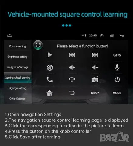 Управление от волана на мултимедийни системи с ANDROID, лесен монтаж, снимка 5 - Аксесоари и консумативи - 49156829