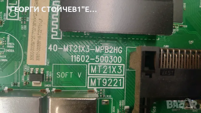 32S6200  СЧУПЕН ДИСПЛЕЙ 40-MT21X3-MPB2HG  11602-500300    MT21X3  MT9221 LVW320NDFL  CS9W01 V1, снимка 3 - Части и Платки - 56140543