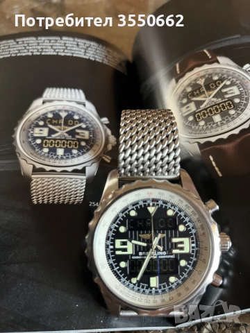 Breitling Chronospace, снимка 3 - Мъжки - 48338270