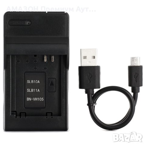 SLB-10A USB зарядно устройство за батерия на Samsung P800, PL50/SL/WB750, Камера и още, снимка 1 - Батерии, зарядни - 41816372