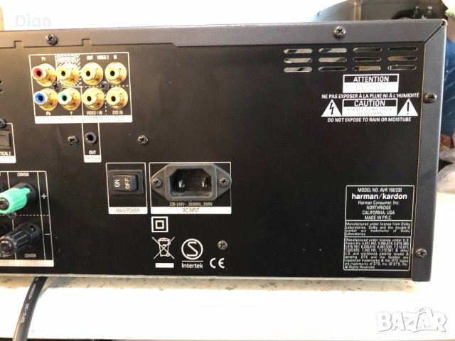 Harman Kardon AVR-158, снимка 12 - Ресийвъри, усилватели, смесителни пултове - 41148112