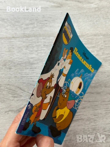 Егмонт Мини Пепеляшка , снимка 2 - Детски книжки - 51023753