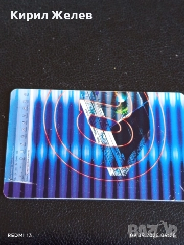 Четири фонокарти БУЛ ФОН стари редки за КОЛЕКЦИЯ ДЕКОРАЦИЯ 50811, снимка 3 - Колекции - 51649050