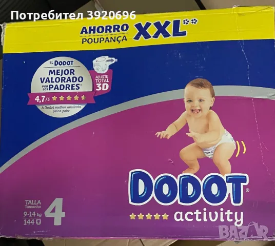 Еднократни пелени (памперси) Dodot, 9-14 кг, р-р 4, 144 бр