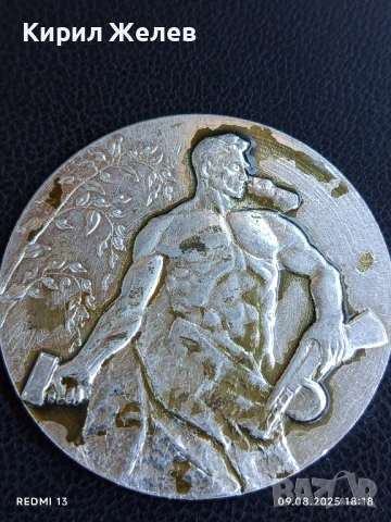 Плакет Скулптура СТОЙТЕ ДО СМЪРТ е част от мемориалния комплекс МАМАЕВ КУРГАН ВОЛГОГРАД 27675