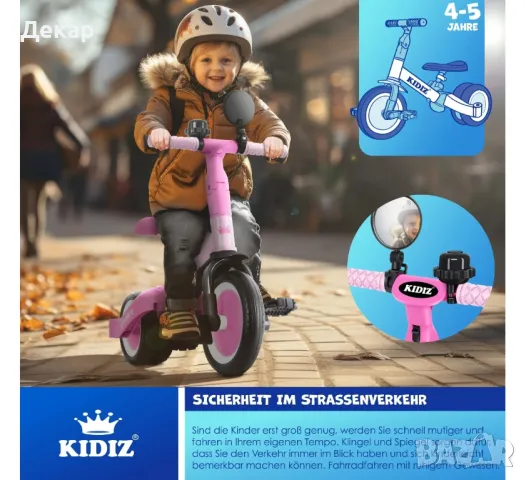 Велосипед за баланс 6в1, балансираща детска триколка от 1 до 5 години с товароносимост до 25 кг, снимка 9 - Детски велосипеди, триколки и коли - 49946116