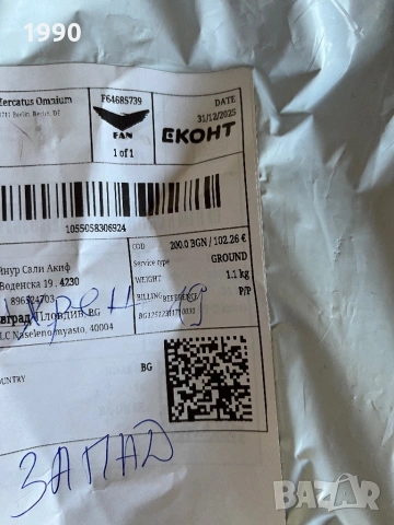 Инструмент за захващане на стъкла, снимка 5 - Други инструменти - 53133016