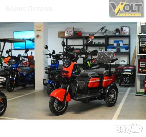 Електрическа триколка С2+ с5 батерии, 3
места, крачна спирачка и ВТ
, снимка 11 - Мотоциклети и мототехника - 48854057