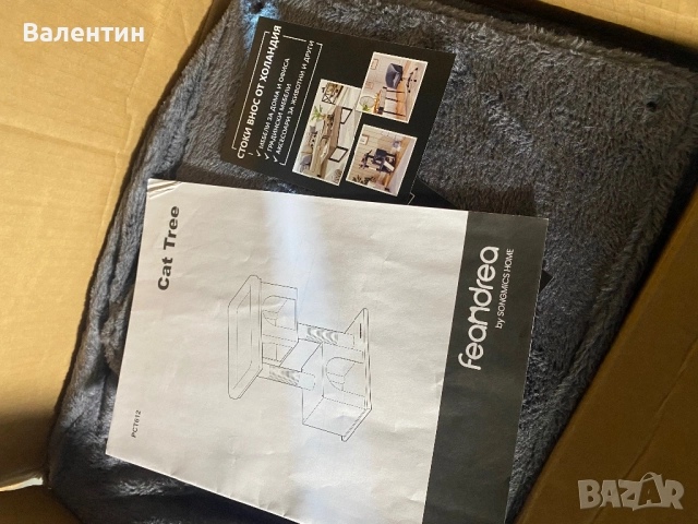 Котешко дърво , снимка 7 - За котки - 52798148