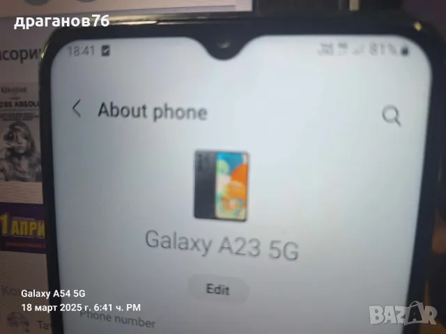 Samsung Galaxy A23 5G 4/128 гб, снимка 7 - Samsung - 49547399