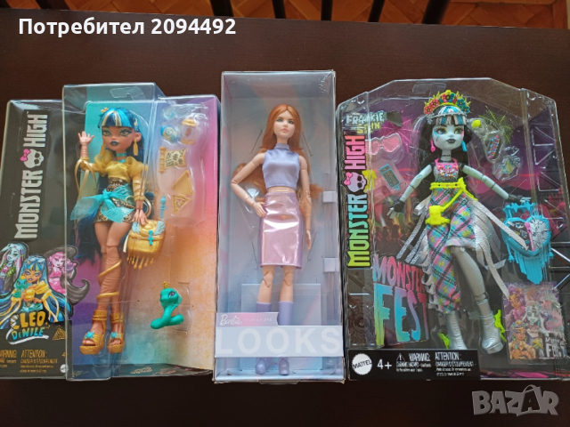 Нови кукли в кутии Monster High, Barbie Looks 20