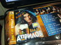 ВЛАДИ АПРИЛОВ-ОРИГИНАЛНА КАСЕТА 1703240753, снимка 15