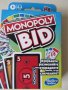 Настолна игра Monopoly Bid, снимка 2