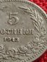 МОНЕТА 5 стотинки 1913г. ЦАРСТВО БЪЛГАРИЯ ФЕРДИНАНД ПЪРВИ ЗА КОЛЕКЦИЯ 35630, снимка 4