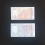 ⭐ 1 и 2 лева 1999 г. UNC ⭐, снимка 2