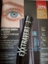 Водоустойчва спирала Extravert extreme volume, 9.5ml, снимка 2