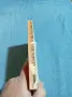 "LEARN TO SPEAK ENGLISH 1", снимка 2