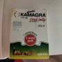 Камагра гел Kamagra oral jelly, снимка 2