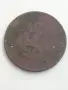рядката монета от 2 и 1/2 стотинки 1888г., снимка 2