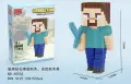 Конструктор Майнкрафт 1259 части, Minecraft 2 модела, Стийв/Steve , снимка 3