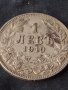Сребърна монета 1 лев 1910г. КНЯЖЕСТВО БЪЛГАРИЯ ФЕРДИНАНД ПЪРВИ ЗА КОЛЕКЦИОНЕРИ 38570, снимка 5