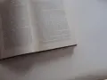 Книга Растениевъдство Попов , снимка 4