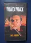 Видеокасети VHS Лудия Макс 1 - 3 Част, снимка 4