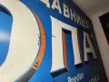 Ръчно рисувана табела от Царство България , снимка 6