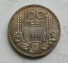 Сребърни монети 1930,1934 и 1937г, снимка 7