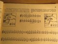 Руска подробна школа за акордеон, учебник за акордеон П.Лундонов 1985г  СССР, снимка 8