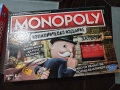 Монополи - Измамническо издание - липсващи части, снимка 6