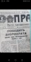 Лот от Исторически снимки на 5 броя папки с стари вестници и статии за Историята , снимка 4