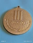 Спортен медал СССР БЪРЗИ, СИЛНИ, ЛОВКИ трето място за КОЛЕКЦИЯ ДЕКОРАЦИЯ 53510, снимка 5