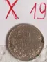 50 стотинки 1910 г Х19, снимка 4