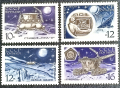 СССР, 1971 г. - пълна серия пощенски марки, космос, 1*10, снимка 1 - Филателия - 37345461