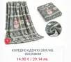 Коледно одеяло различни модели , снимка 6