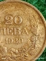 Сребърна монета 20 лева 1930г. Царство България Цар Борис трети за КОЛЕКЦИЯ 26437, снимка 4