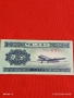 Банкнота КИТАЙ много красива перфектно състояние непрегъвана за КОЛЕКЦИЯ ДЕКОРАЦИЯ 54033, снимка 1