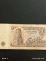 Пет Банкноти 1 лев 1974г. НРБ от соца стари редки за КОЛЕКЦИЯ ДЕКОРАЦИЯ 50780, снимка 5